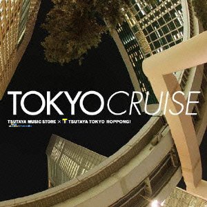 トウキョウ・クルーズ [CD] D.I.T.A. feat.ジョイ・カードウェル Diva July Tarassova Edisney Portales Vega Helene Hansen アニア・チョウ ジェロ ジー・スウィング ゼブラヴィル ドクター・ゾイル feat.アルフィオ・プリンツ ピエール-ジャン・ジドン feat.ワワ マルコ・デ・ファルコ feat.マリー・イッツォ ミルタ・ジャンコ・ワンブルグ アルフィオ・プリンツ Julien Vichnievsky Phil Kullmann