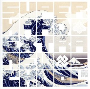 Super Hard Extra : New School [CD] Various Artists