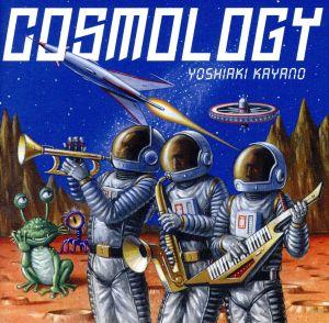 Cosmology [CD] 茅野嘉亮 Satoru Kurihara(Jazzin’park) 青木カレン; ハクエイ・キム