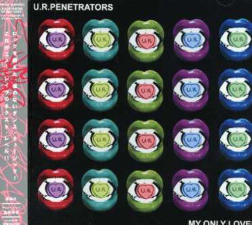 マイ・オンリー・ラバー [CD] U R ペネトレイターズ