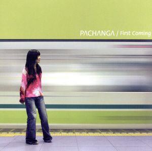ファースト・カミング [CD] PACHANGA; パチャンガ