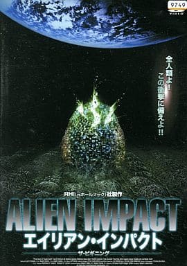 エイリアン・インパクト ザ・ビギニング [レンタル落ち] [DVD] [DVD]