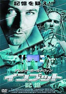 インプット [DVD] [DVD]