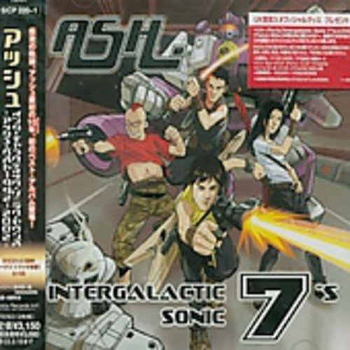 インターギャラクティック・ソニック・セヴンズ ～アッシュ・ベスト1992-2002～ [CD] アッシュ