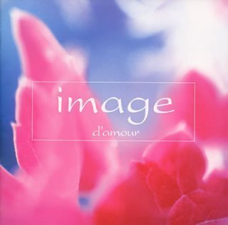イマージュ アムール - winter version - [CD] オムニバス デイヴィ・スピラーン クレモンティーヌ ケイコ・リー シャルロット・チャーチ 古澤巌 グローバー・ワシントンJr. ジョシュア・ベル 羽毛田丈史 エンニオ・モリコーネ; 葉加瀬太郎
