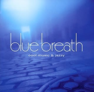 blue breath [CD] オムニバス ハービー・ハンコック 菊丘ひろみ ジョニー・デップ マンハッタン・トランスファー ケイコ・リー モンゴ・サンタマリア 日野皓正 ディック・ハイマン・グループ 中村善郎; マーティン・テイラー