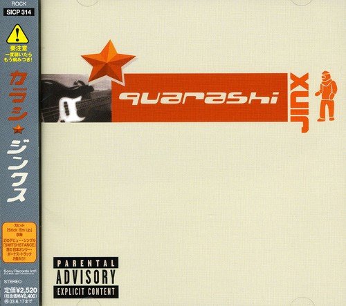 ジンクス [CD] カラシ; カラシ