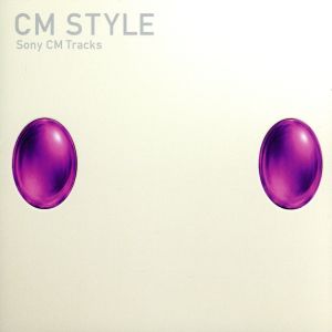 CM STYLE-Sony CM Tracks- [CD] オムニバス