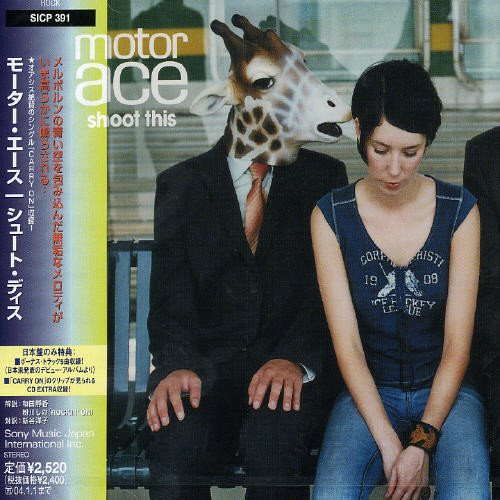 シュート・ディス [CD] モーター・エース