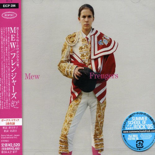 フレンジャーズ [CD] MEW