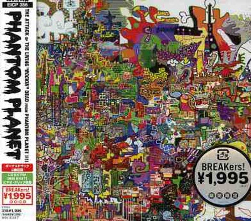 ファントム・プラネット(期間限定) [CD] ファントム・プラネット