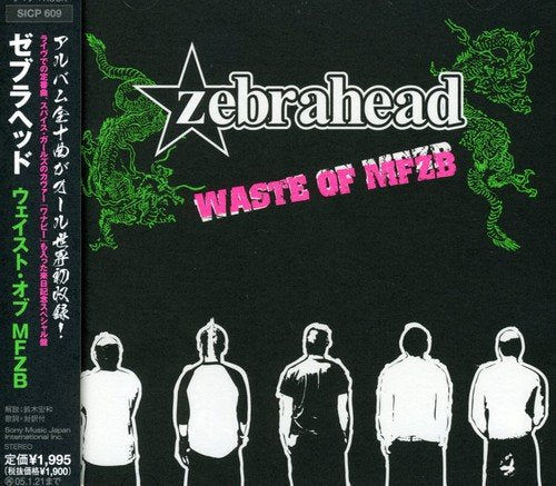 WASTE OF MFZB [CD] ゼブラヘッド