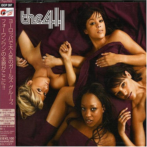 ビトウィーン・ザ・シーツ(期間限定) [CD] The 411; The 411 feat.ゴーストフェイス・キラー