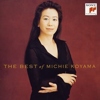 ベスト・アルバム [CD] 小山実稚恵 ショパン ファリャ ラヴェル スクリャービン ラフマニノフ リスト アルベニス グラナドス バッハ シューマン; 小山実稚恵