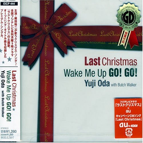 Last Christmas/Wake Me Up GO!GO! [CD] Yuji Oda with Butch Walker