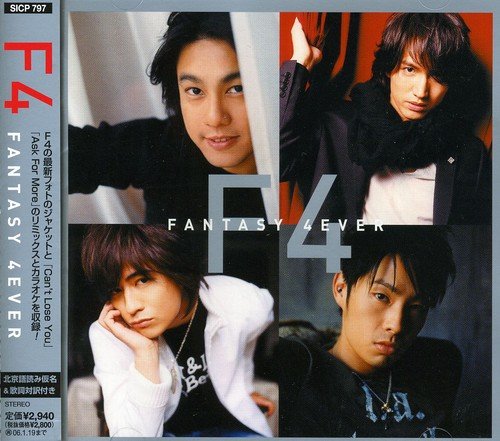 Fantasy 4ever [CD] F4