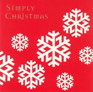 シンプリー・クリスマス [CD] オムニバス(クラシック) シューベルト バーリン ヘンヒェン(ハルトムート) オットマー・リーバート ランパル(ジャン=ピエール) 篠崎史子 リーバート(オットマー) フィンチ(カトリン) ラベック(カティア); ラゴヤ(アレクサンドル)