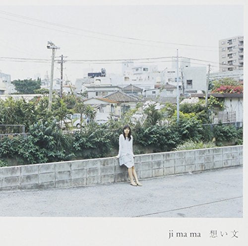 想い文 [CD] ji ma ma 河野伸; 扇谷研人