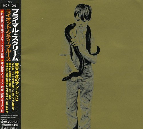 ライオット・シティ・ブルース (Riot City Blues) [CD] プライマル・スクリーム