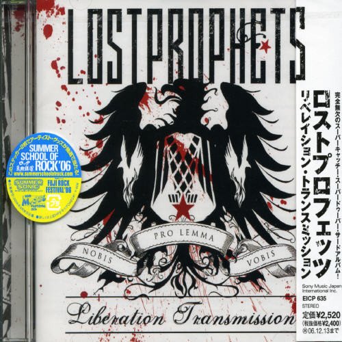 リベレイション・トランスミッション [CD] ロストプロフェッツ