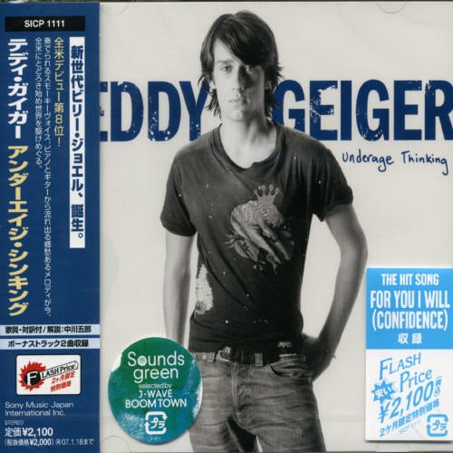 Underage Thinking(期間限定価格盤) [CD] テディ・ガイガー