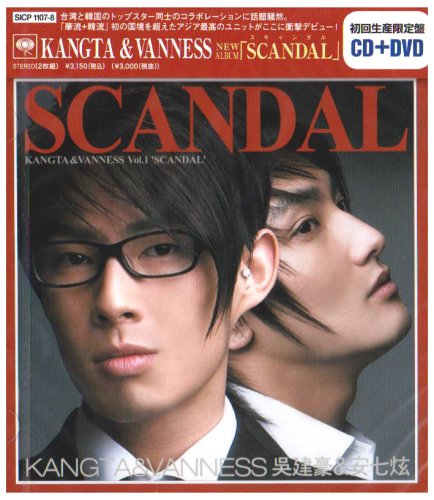 スキャンダル(初回生産限定盤) [CD] カンタ&ヴァネス