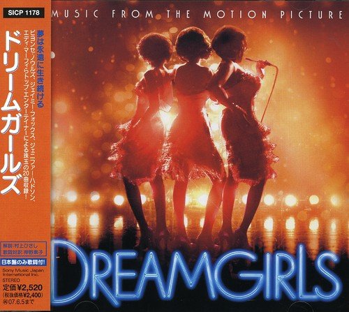ドリームガールズ オリジナルサウンドトラック [CD] サントラ ジェニファー・ハドソン ジェイミー・フォックス; エディ・マーフィ