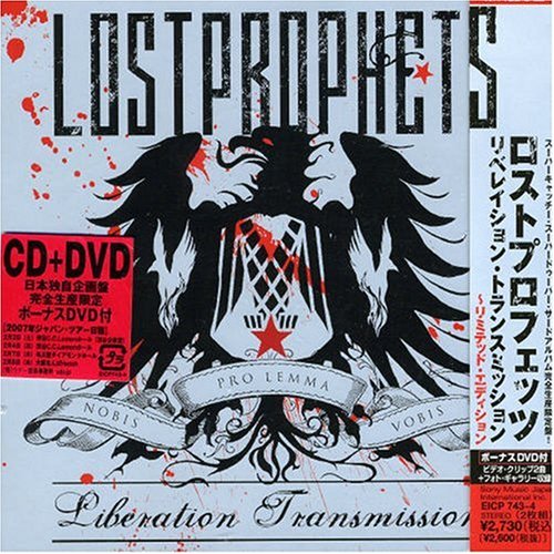 リベレイション・トランスミッション~リミテッド・エディション(DVD付) [CD] ロストプロフェッツ