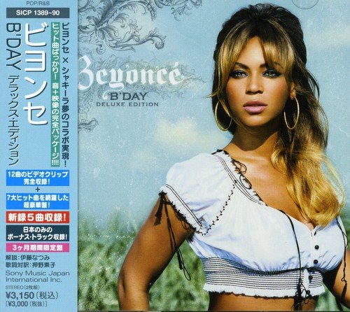 B'Day デラックス・エディション~来日記念盤 (完全生産限定盤) [CD] ビヨンセ ジェイ・Z バン・B シャキーラ; スリム・サグ