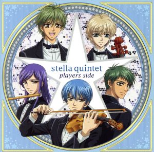ステラ・クインテット プレイヤーズ・サイド(初回生産限定盤)(DVD付) [CD] ステラ・クインテット 六ツ見純代 竹内淳 渡辺剛 幸克哉 ステラ・クインテット 室屋光一郎 岡田将 多井智紀 阿部一樹; 遠藤慎