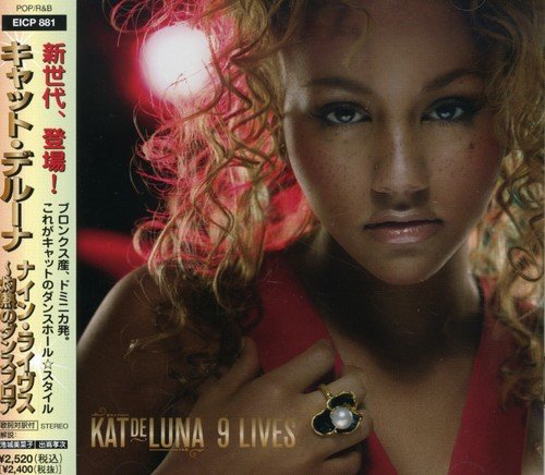 9 Lives~灼熱のダンスフロア [CD] キャット・デルーナ シャカ・ディー; エレファント・マン