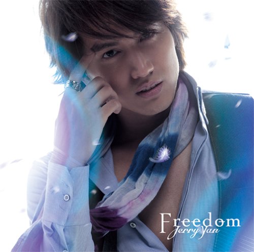 FREEDOM~多出來的自由(初回生産限定盤)(DVD付) [CD] ジェリー・イェン