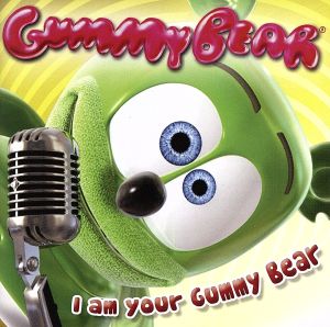 アイ・アム・ユア・グミベア [CD] グミベア