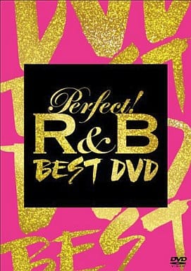 パーフェクト!R&B-BEST DVD- [DVD]