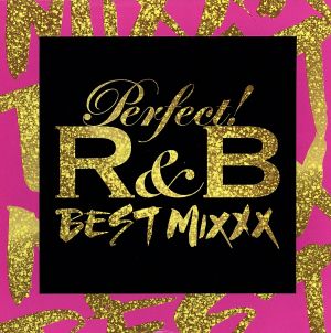 パーフェクト!R&B-BEST MIXXX- [CD] オムニバス