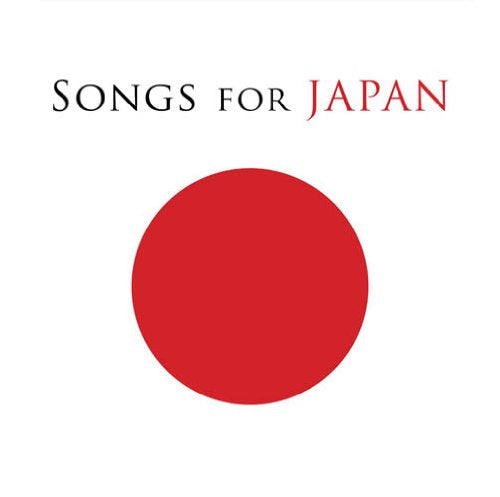 ソングス・フォー・ジャパン [CD] ヴァリアス