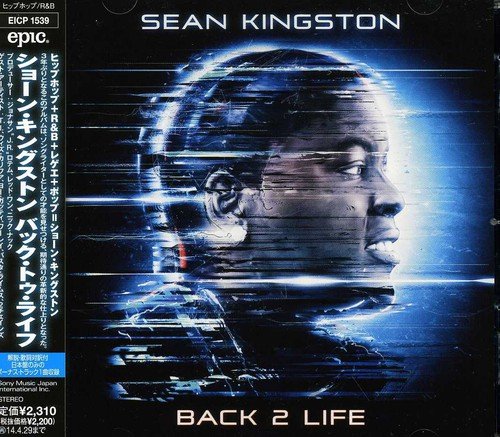 バック・トゥ・ライフ [CD] ショーン・キングストン