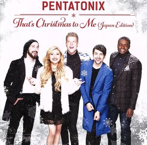 ザッツ・クリスマス・トゥ・ミー(ジャパン・エディション)(期間生産限定盤) [CD] ペンタトニックス