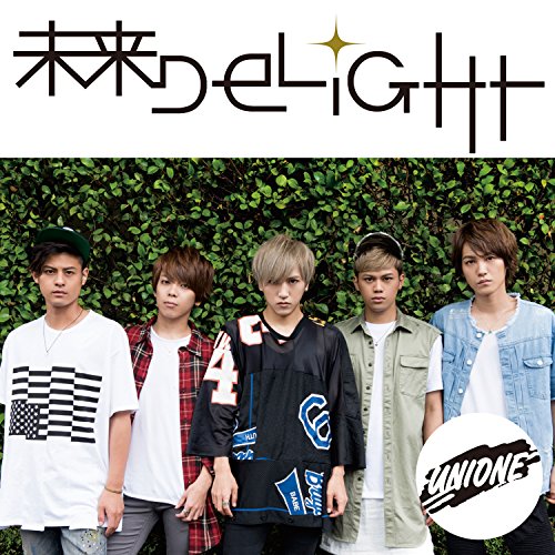 未来DELIGHT [CD] UNIONE