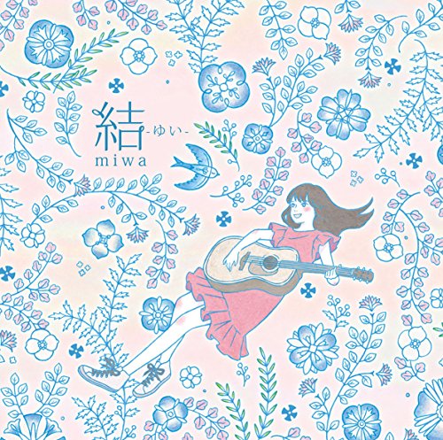 結 -ゆい-(期間生産限定盤)(DVD付) [CD] miwa