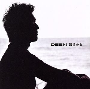 記憶の影/遊びにいこう!(初回生産限定盤A)(DEEN盤)(DVD付) [CD] DEEN
