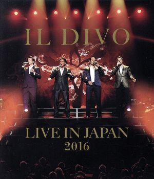 ライヴ・アット武道館2016 [Blu-ray] [Blu-ray] [2016]
