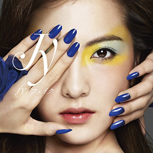 フェイク [CD] JY