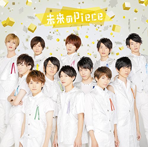 未来のPiece(ツキクラ盤)(初回生産限定盤A)(DVD付) [CD] ツキクラ