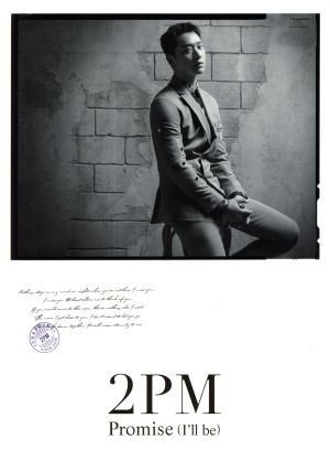 Promise(I'll be)-Japanese ver.-(初回生産限定盤G)(Chansung盤) [CD] 2PM