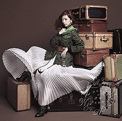 サヨナラの意味(Type-A)(DVD付) [CD] 乃木坂46