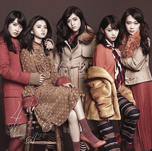 サヨナラの意味(Type-B)(DVD付) [CD] 乃木坂46