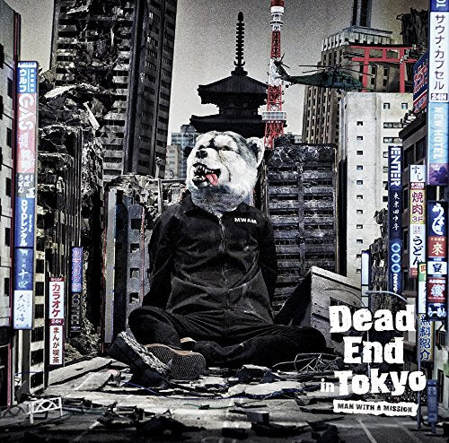 Dead End in Tokyo【初回生産限定盤】(DVD付) [CD] MAN WITH A MISSION