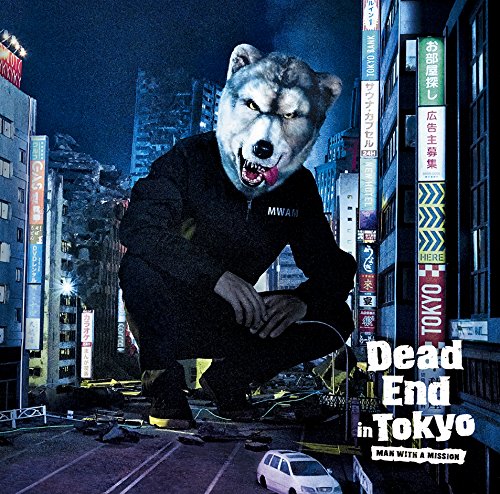 Dead End in Tokyo【通常盤】 [CD] MAN WITH A MISSION