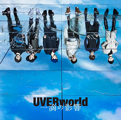 一滴の影響(初回生産限定盤)(DVD付) [CD] UVERworld